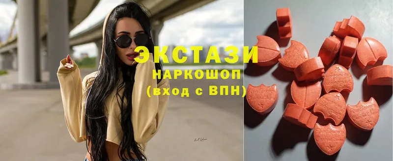 где можно купить наркотик  кракен   Ecstasy таблы  Воскресенск 