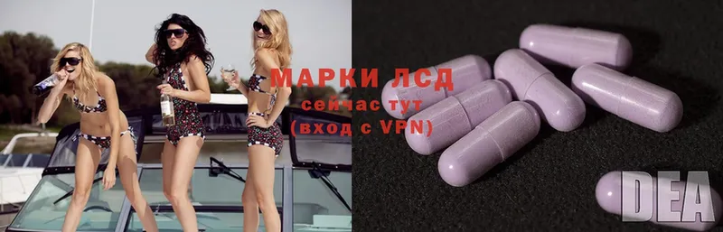 Лсд 25 экстази ecstasy  маркетплейс как зайти  Воскресенск 